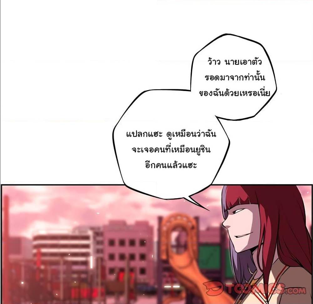 Read Supernova TH Manga Online