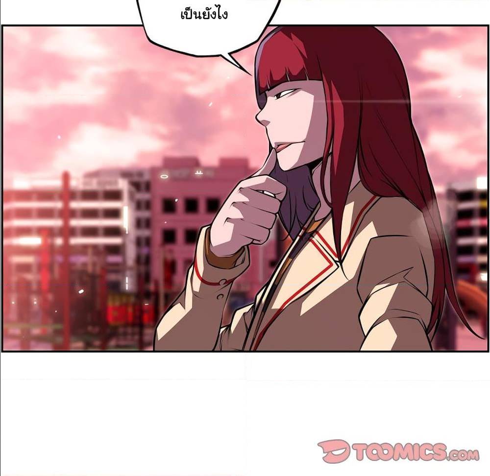 Read Supernova TH Manga Online