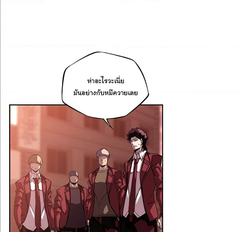 Read Supernova TH Manga Online