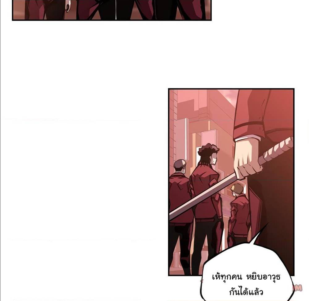 Read Supernova TH Manga Online