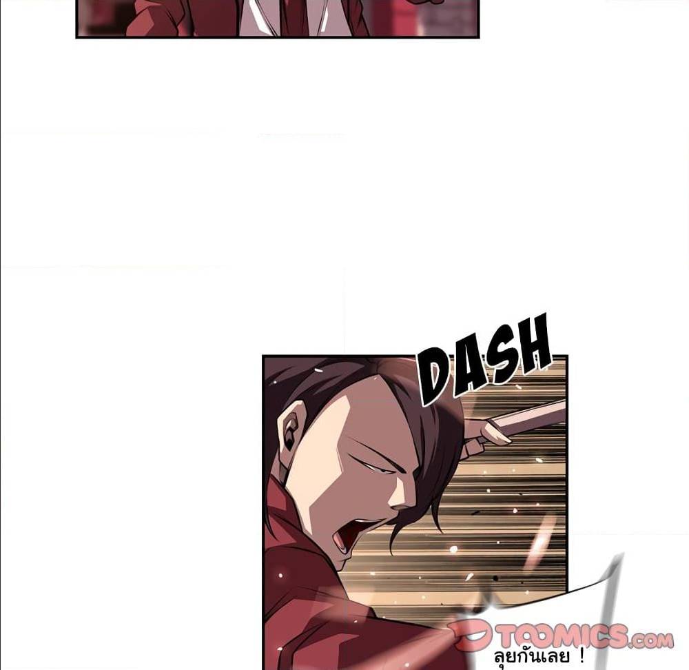 Read Supernova TH Manga Online