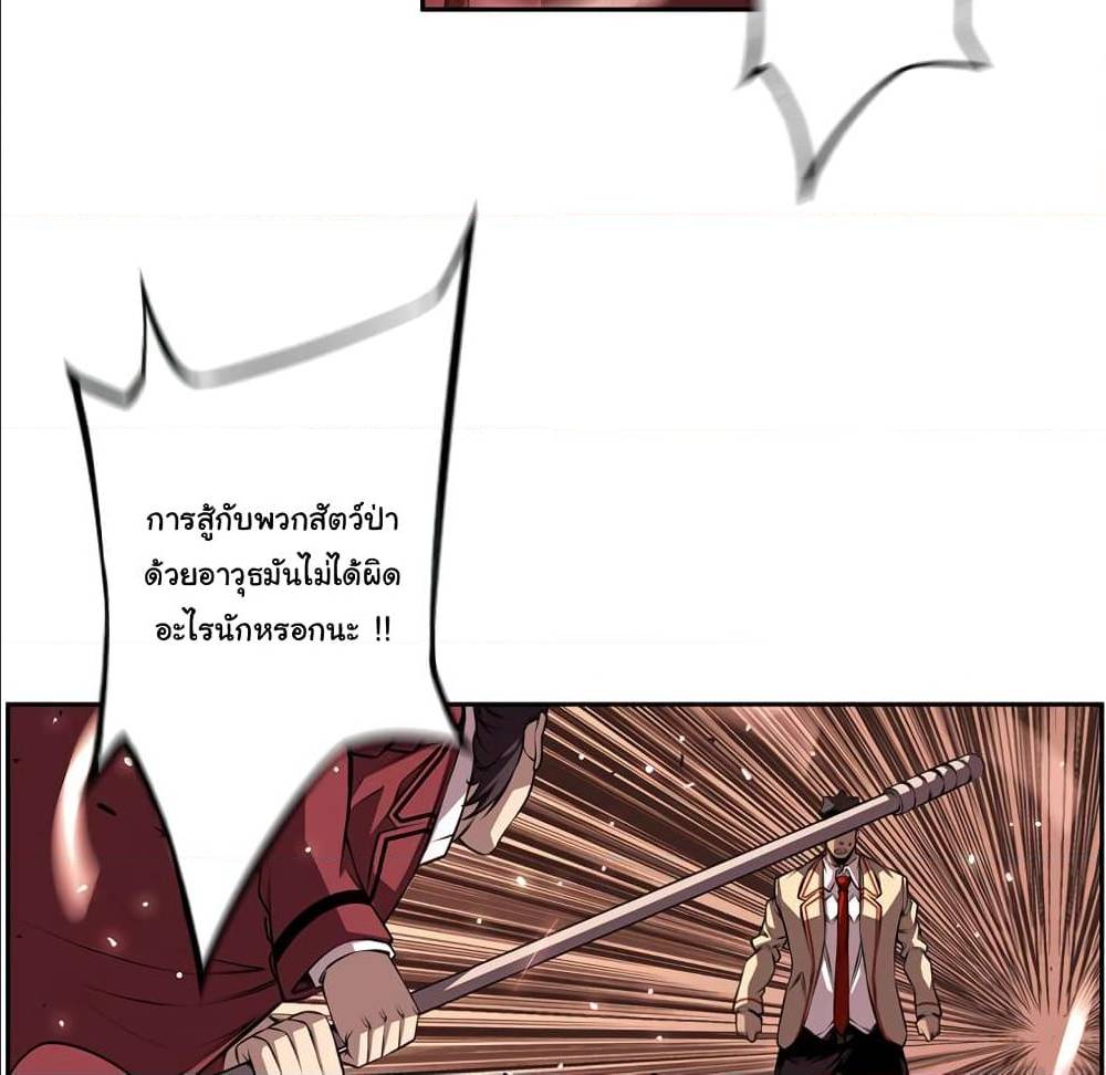 Read Supernova TH Manga Online