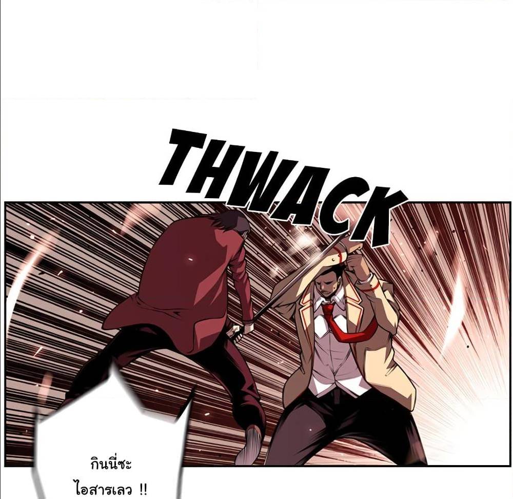 Read Supernova TH Manga Online
