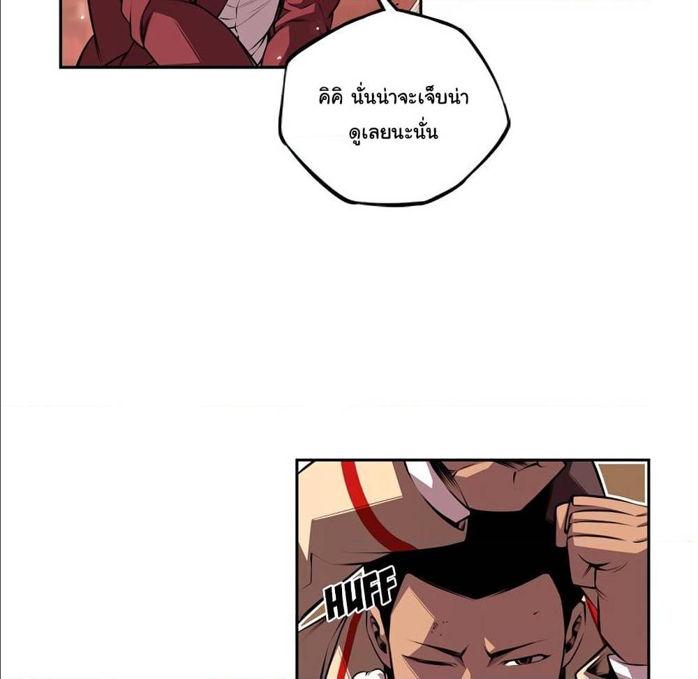 Read Supernova TH Manga Online