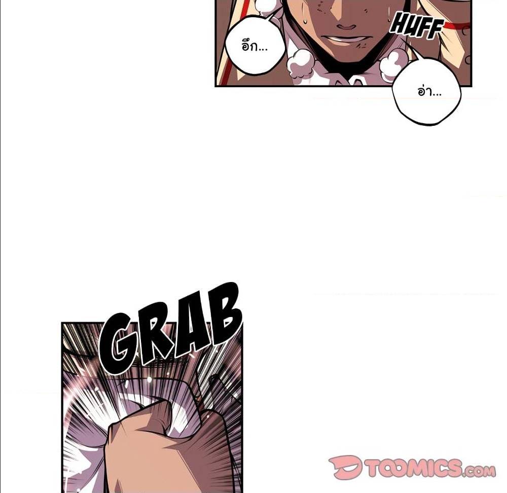 Read Supernova TH Manga Online