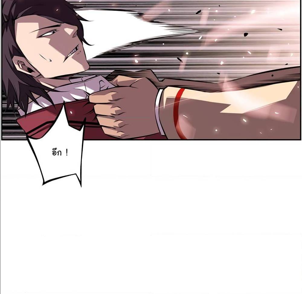 Read Supernova TH Manga Online