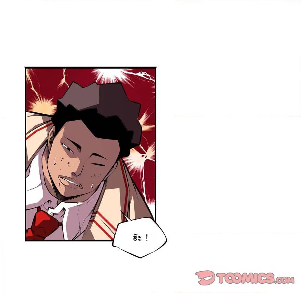 Read Supernova TH Manga Online