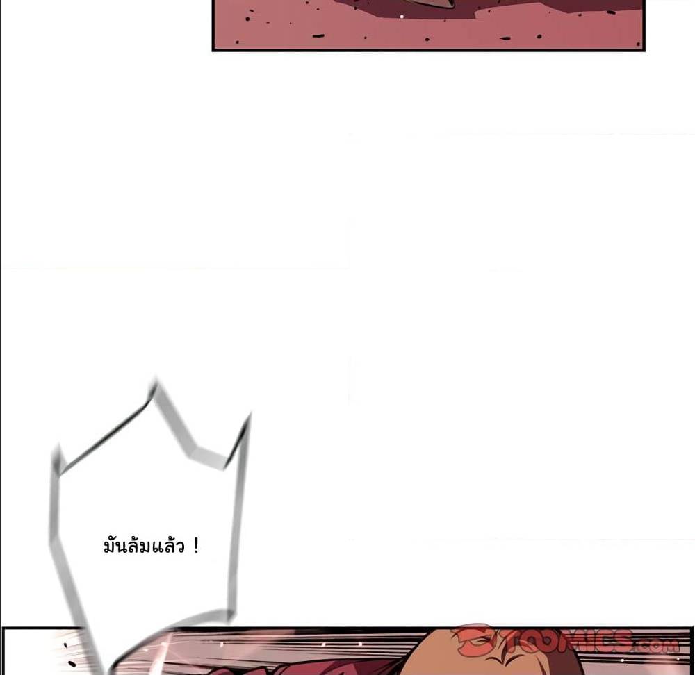Read Supernova TH Manga Online