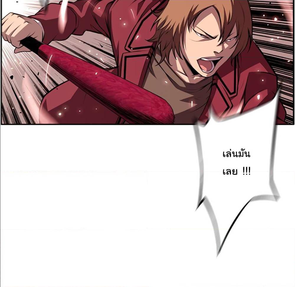 Read Supernova TH Manga Online