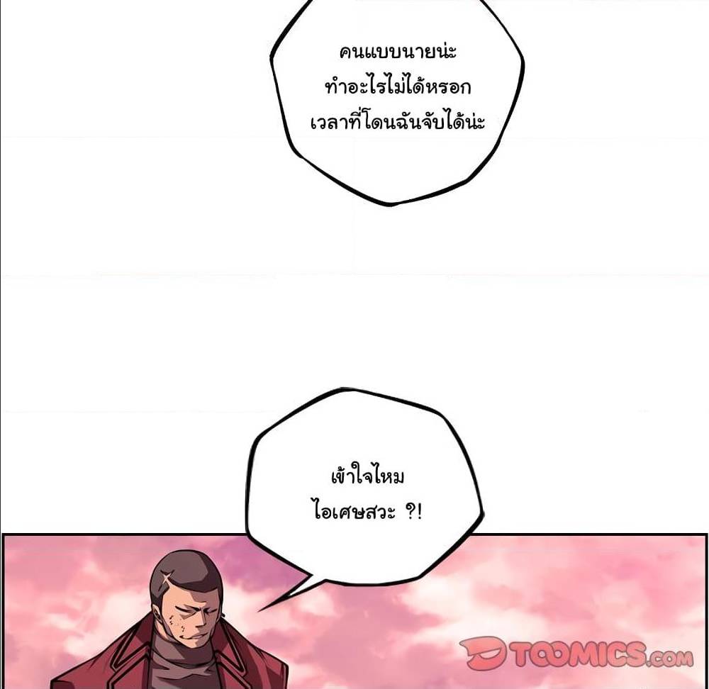Read Supernova TH Manga Online
