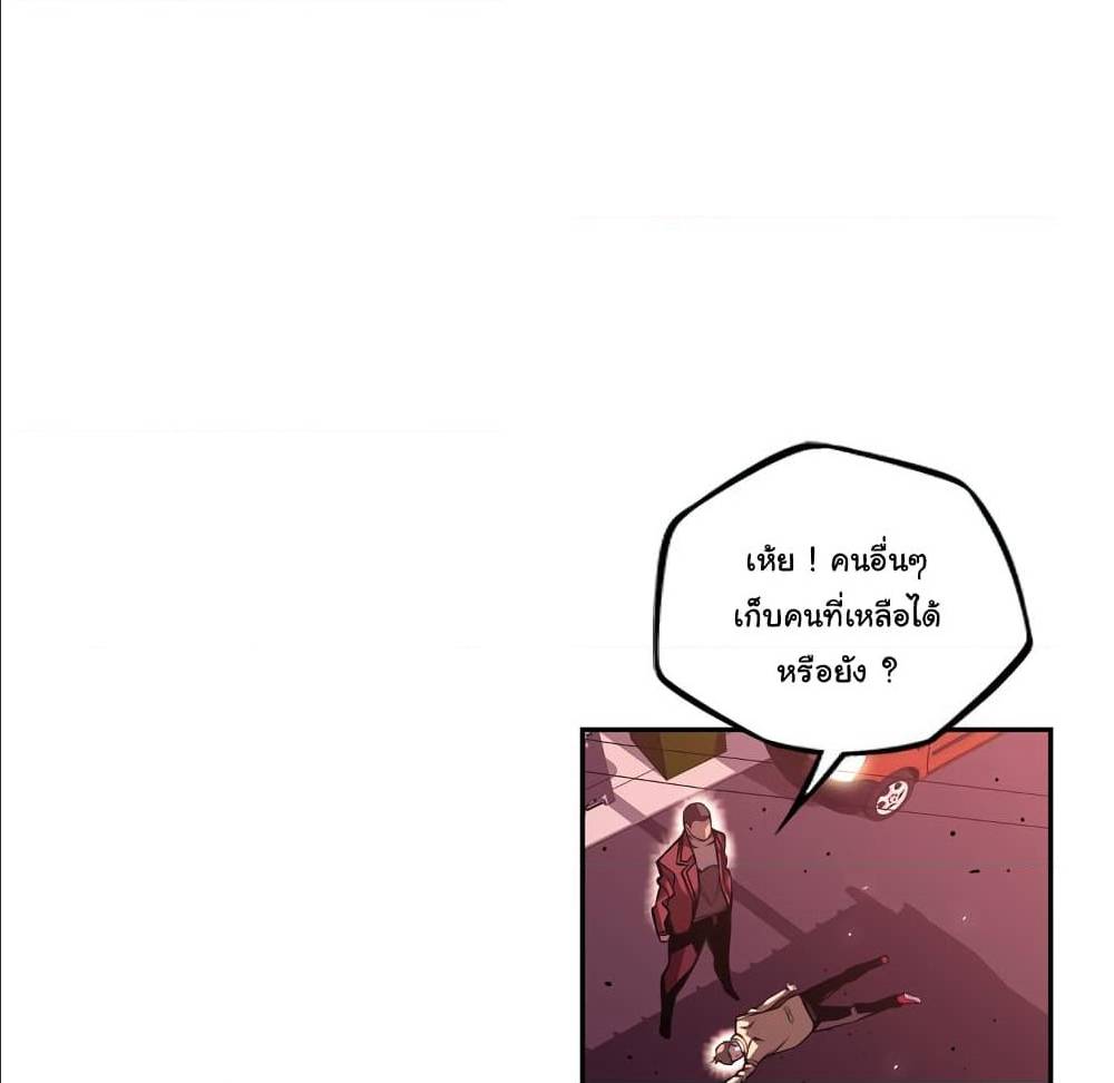 Read Supernova TH Manga Online