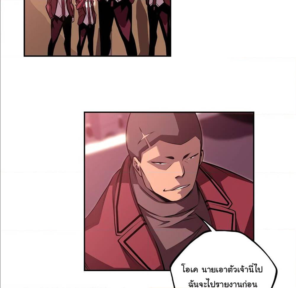 Read Supernova TH Manga Online