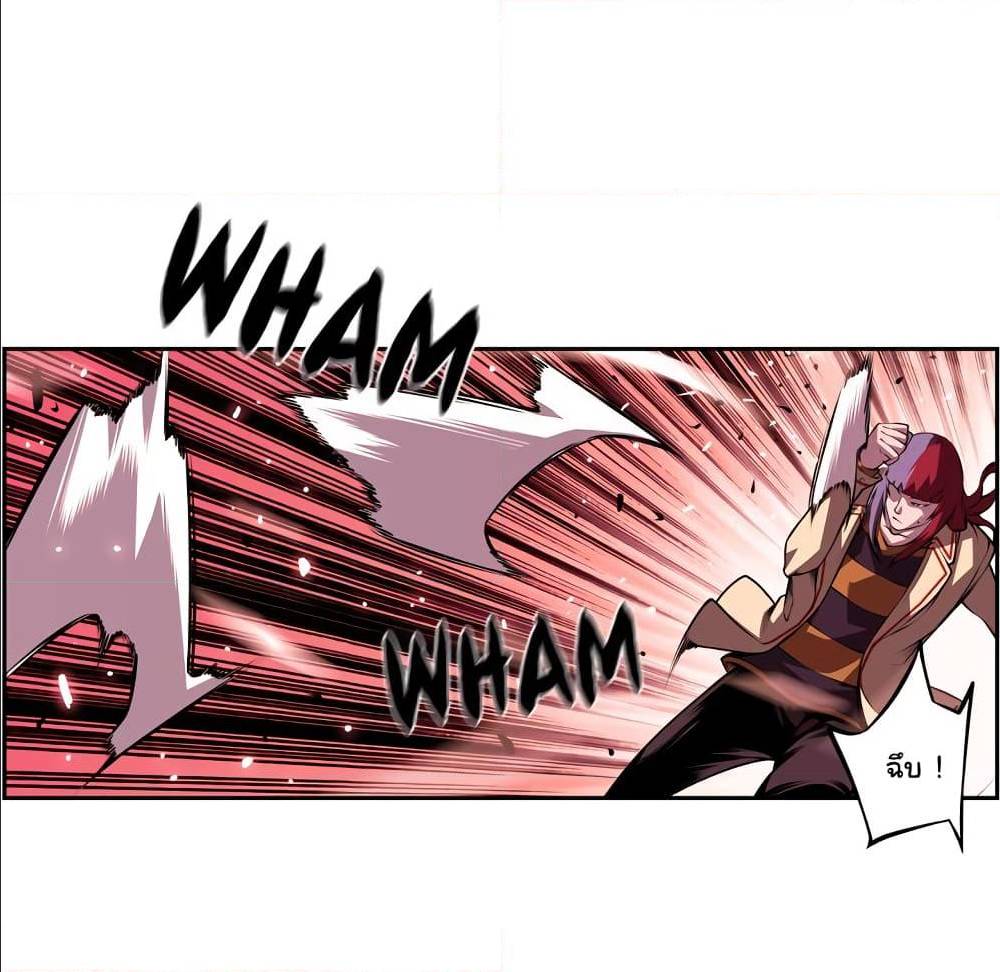 Read Supernova TH Manga Online