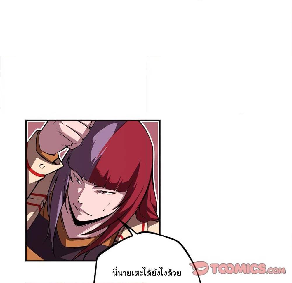 Read Supernova TH Manga Online
