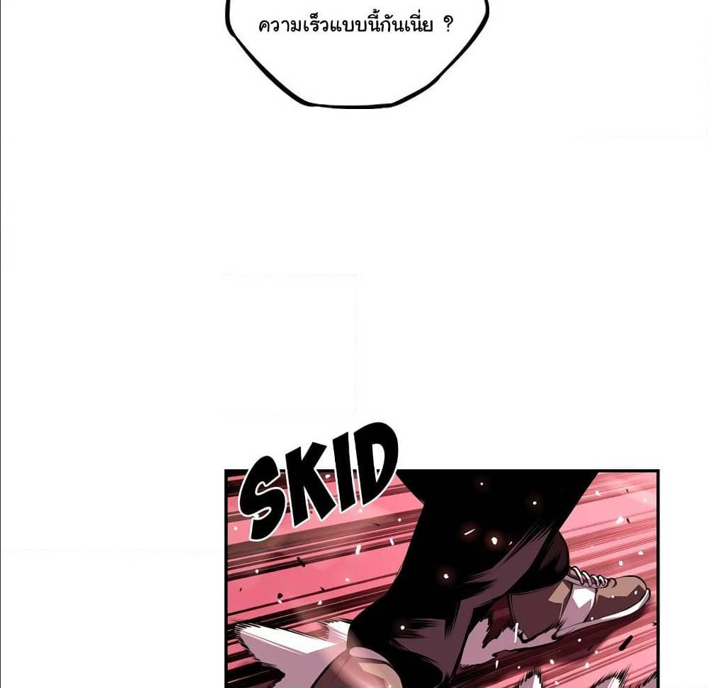 Read Supernova TH Manga Online