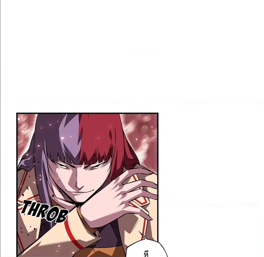 Read Supernova TH Manga Online
