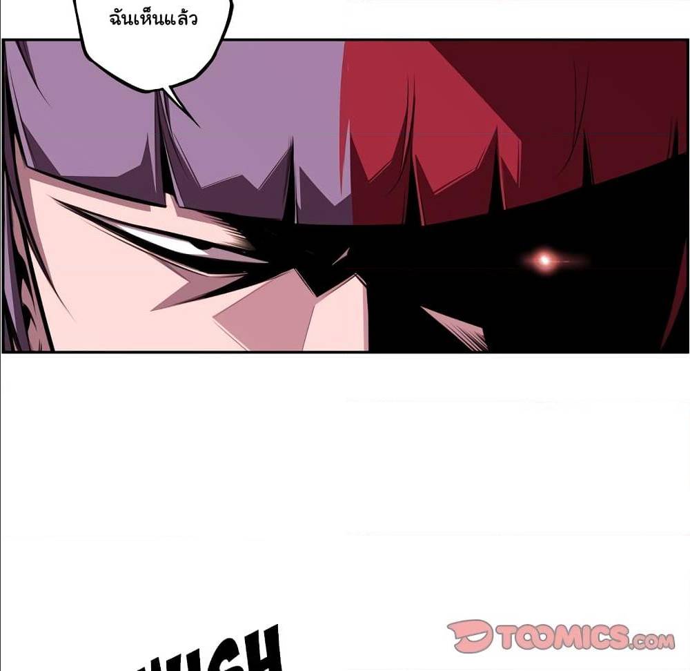 Read Supernova TH Manga Online
