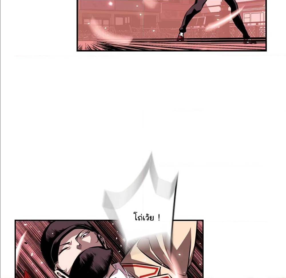 Read Supernova TH Manga Online
