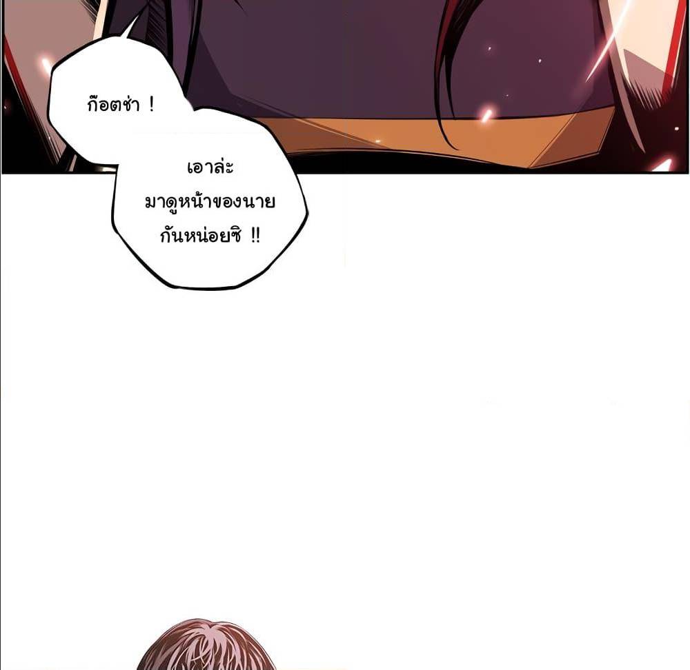 Read Supernova TH Manga Online