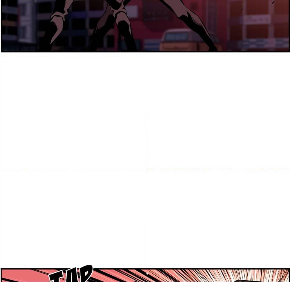Read Supernova TH Manga Online