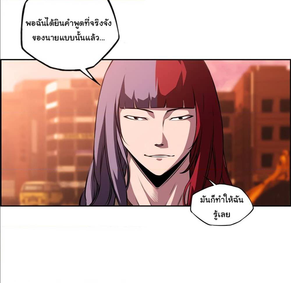 Read Supernova TH Manga Online
