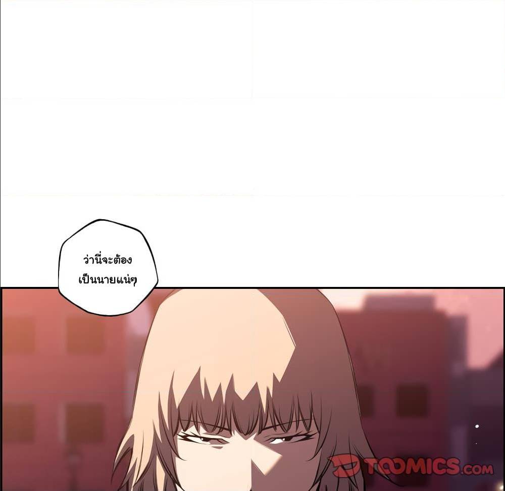 Read Supernova TH Manga Online