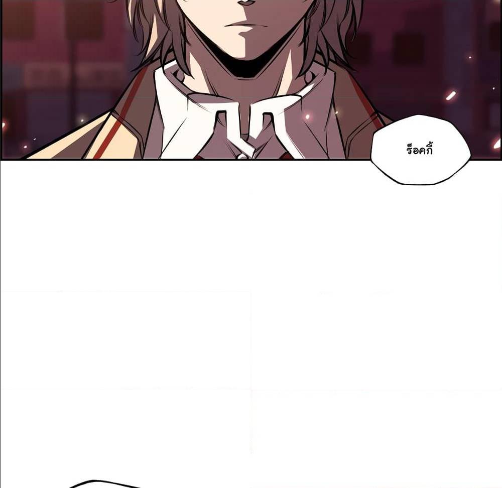 Read Supernova TH Manga Online