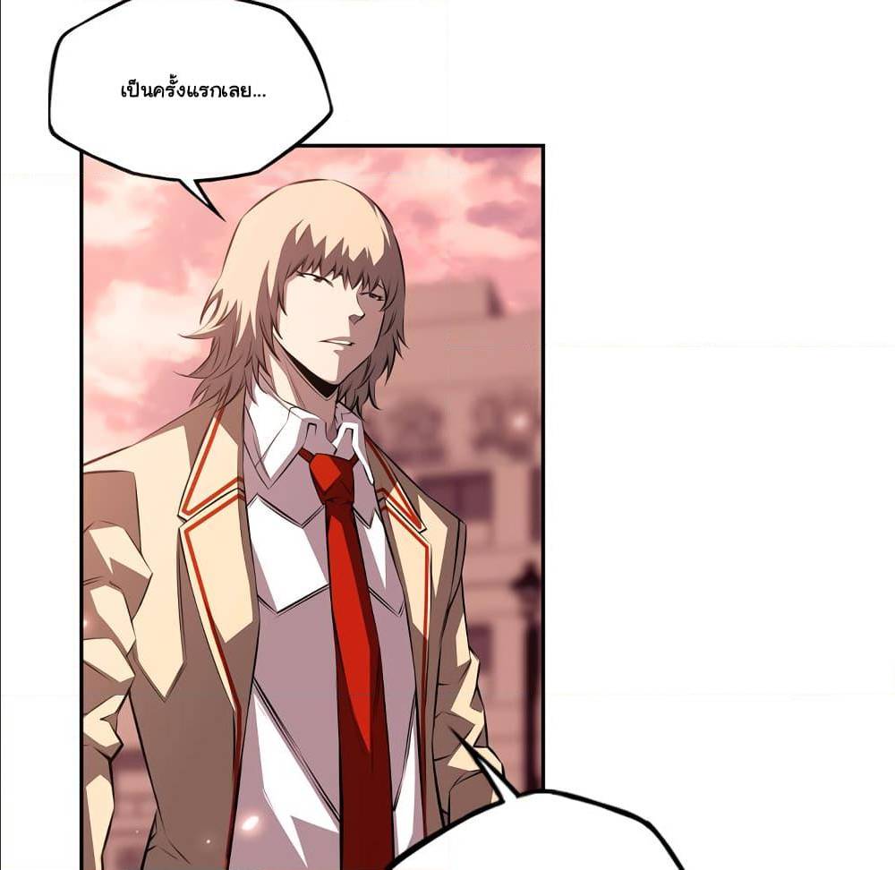 Read Supernova TH Manga Online