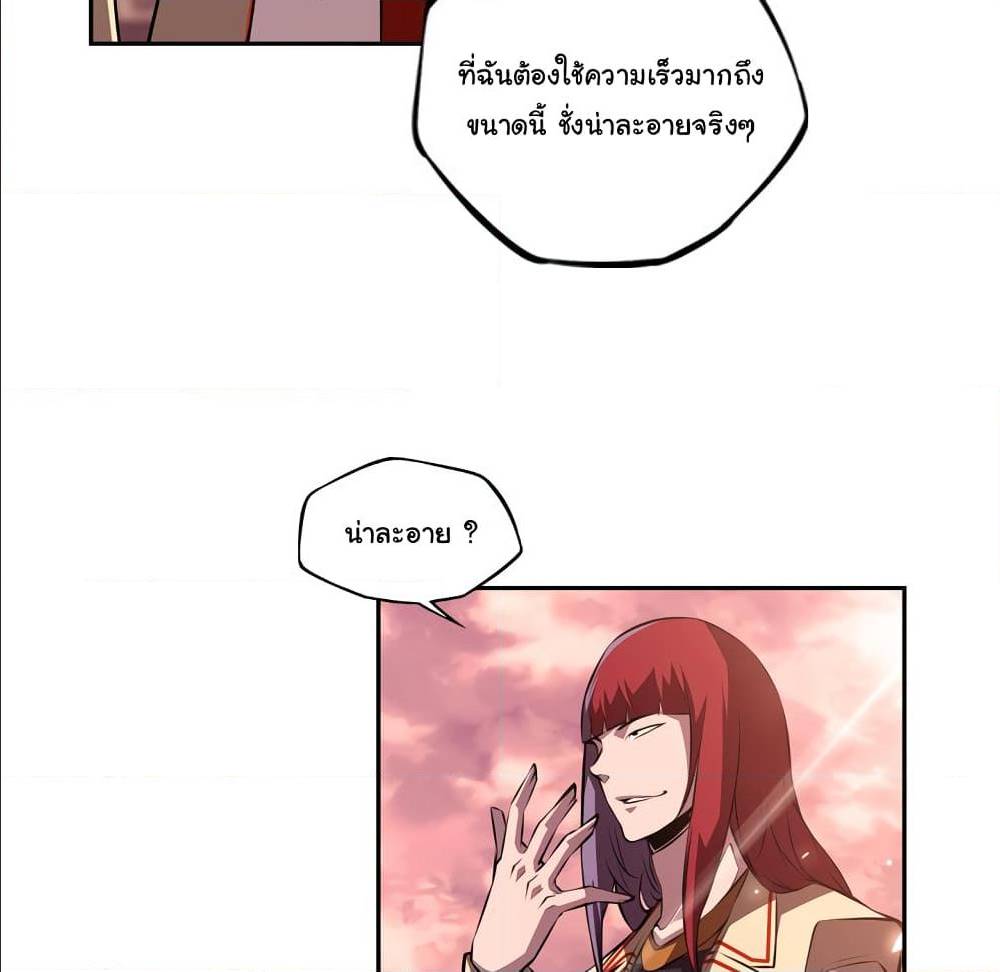 Read Supernova TH Manga Online