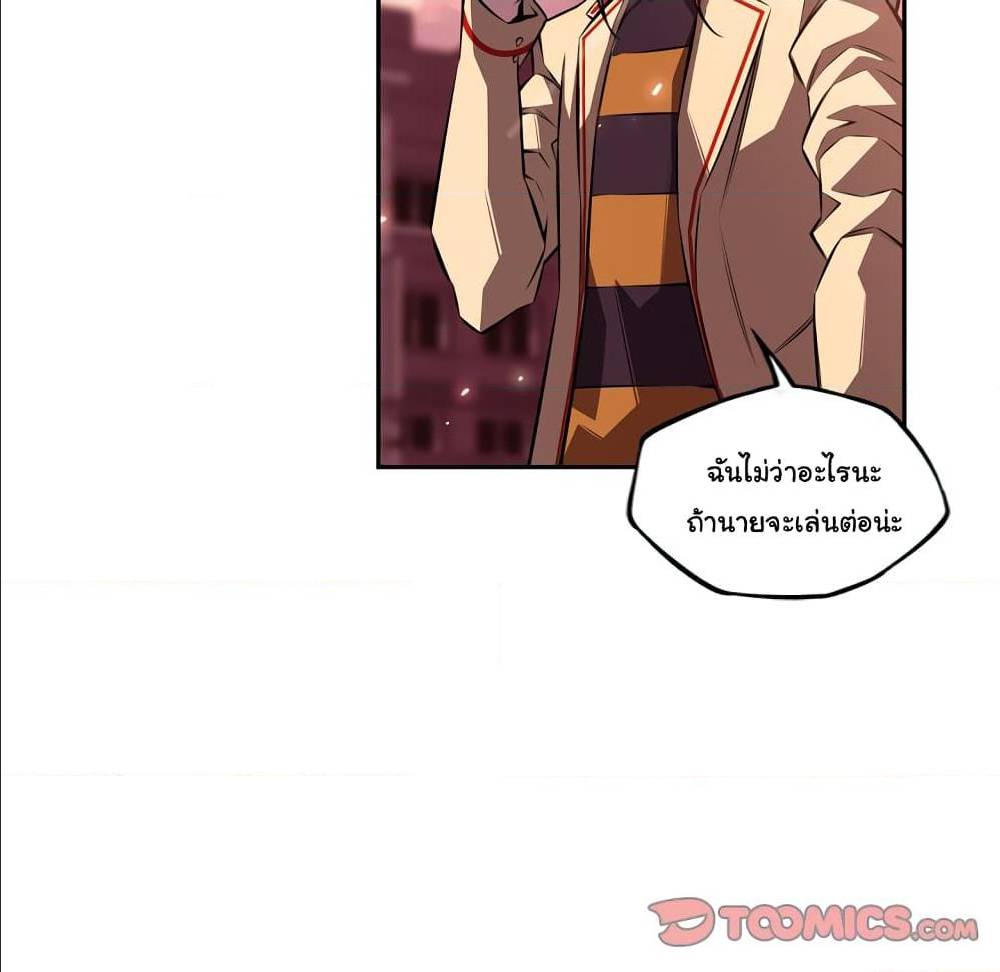 Read Supernova TH Manga Online