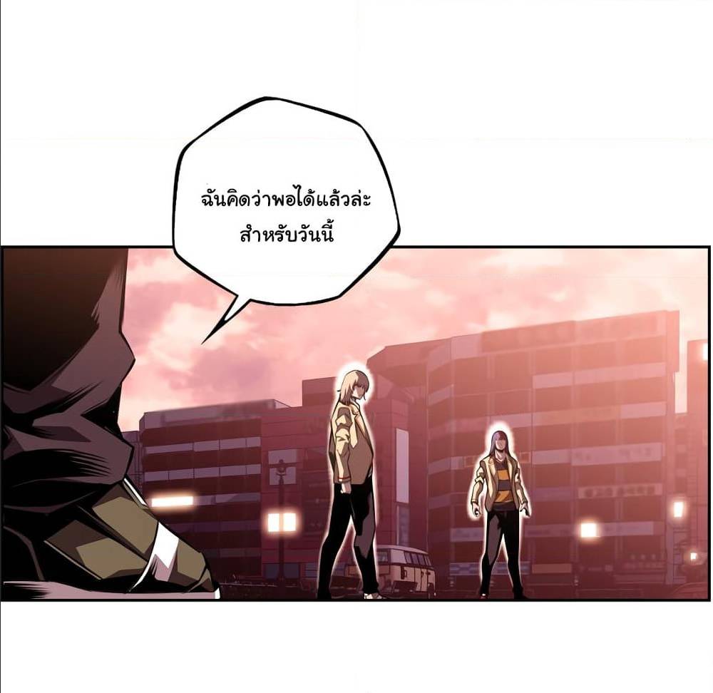 Read Supernova TH Manga Online