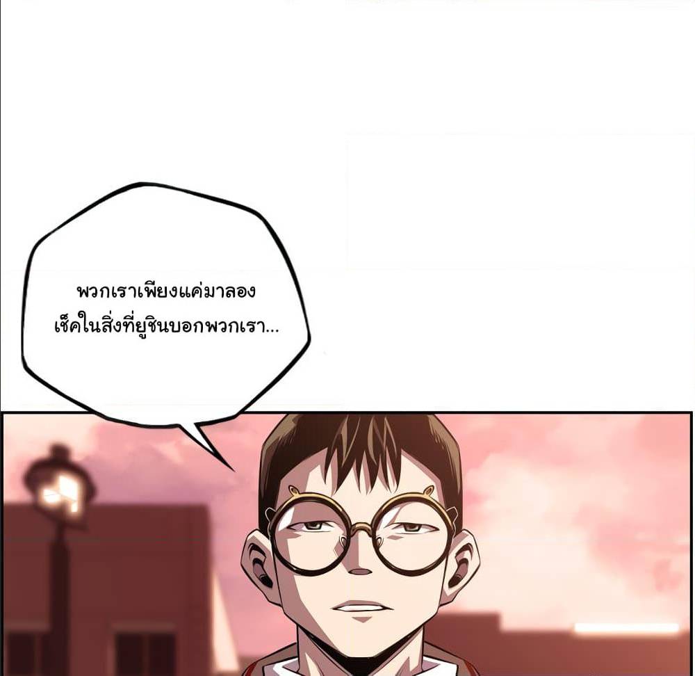 Read Supernova TH Manga Online