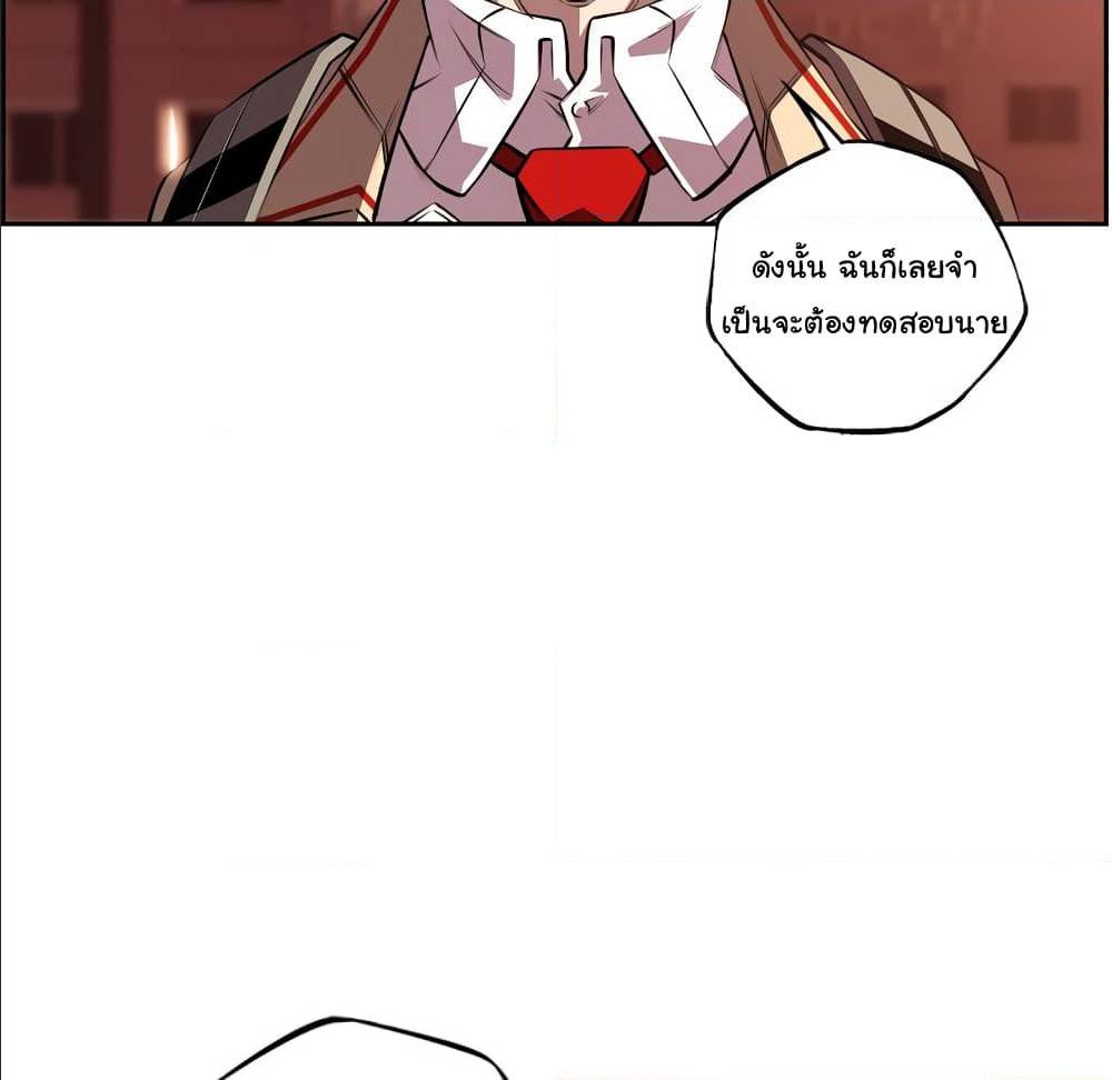 Read Supernova TH Manga Online