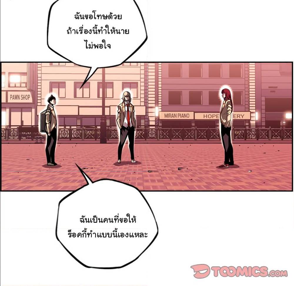Read Supernova TH Manga Online