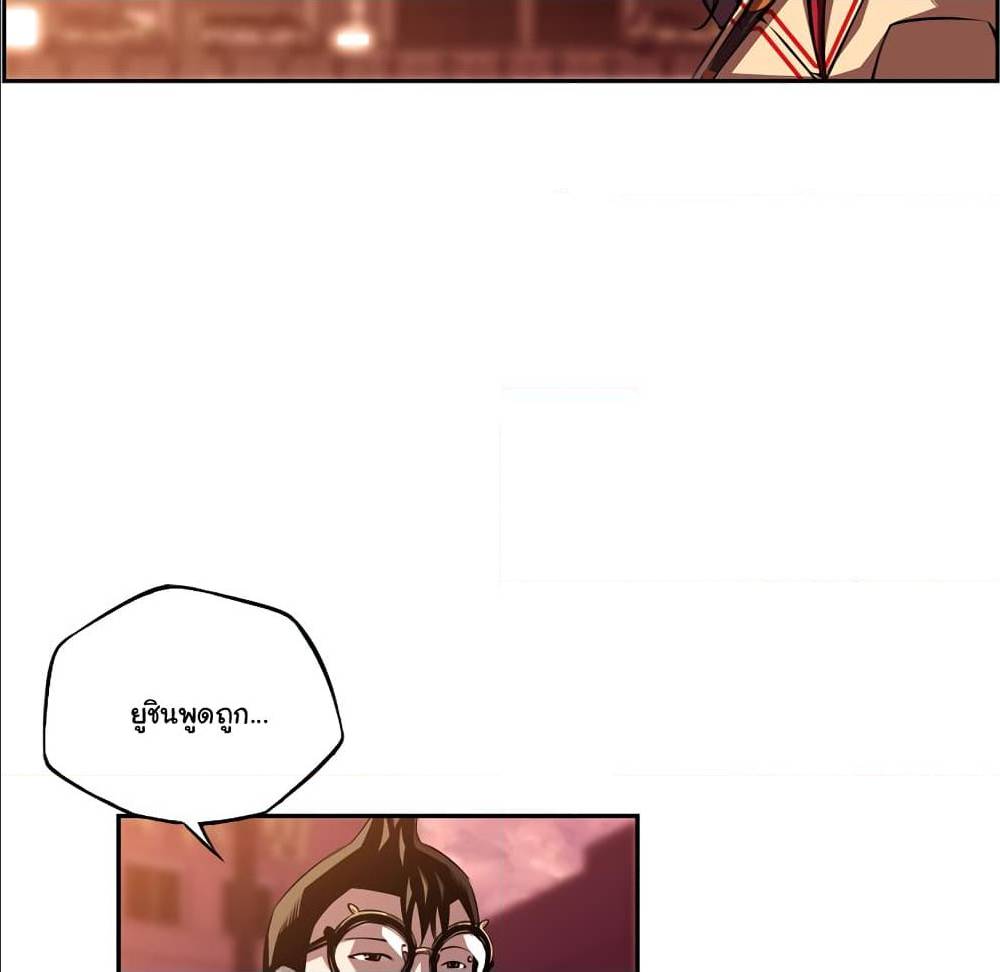 Read Supernova TH Manga Online