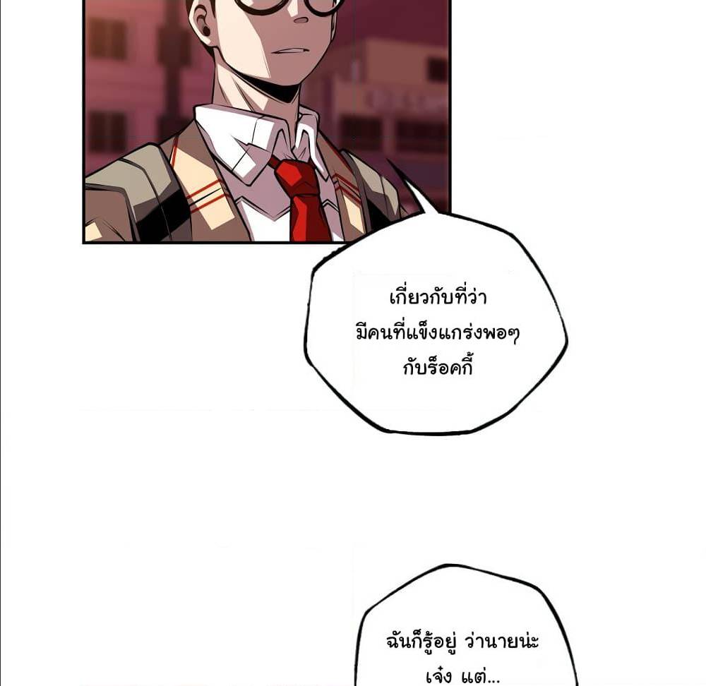 Read Supernova TH Manga Online