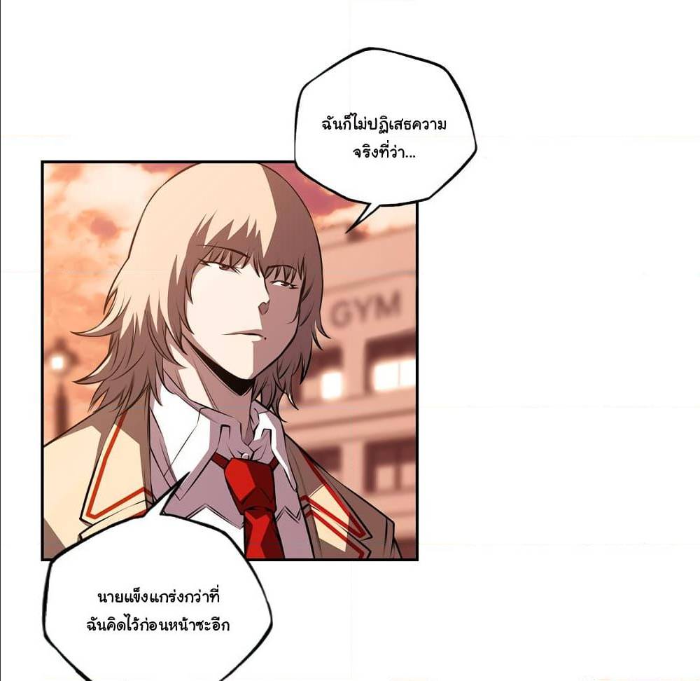 Read Supernova TH Manga Online