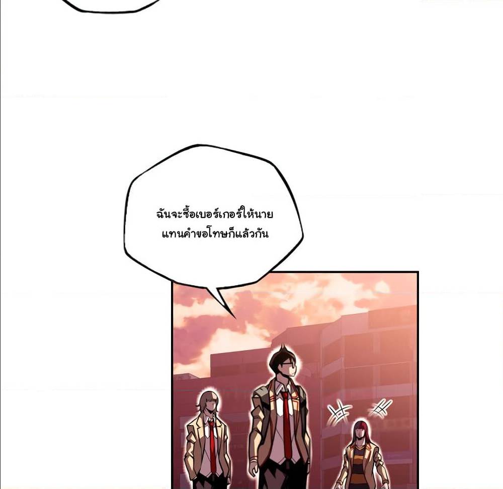 Read Supernova TH Manga Online