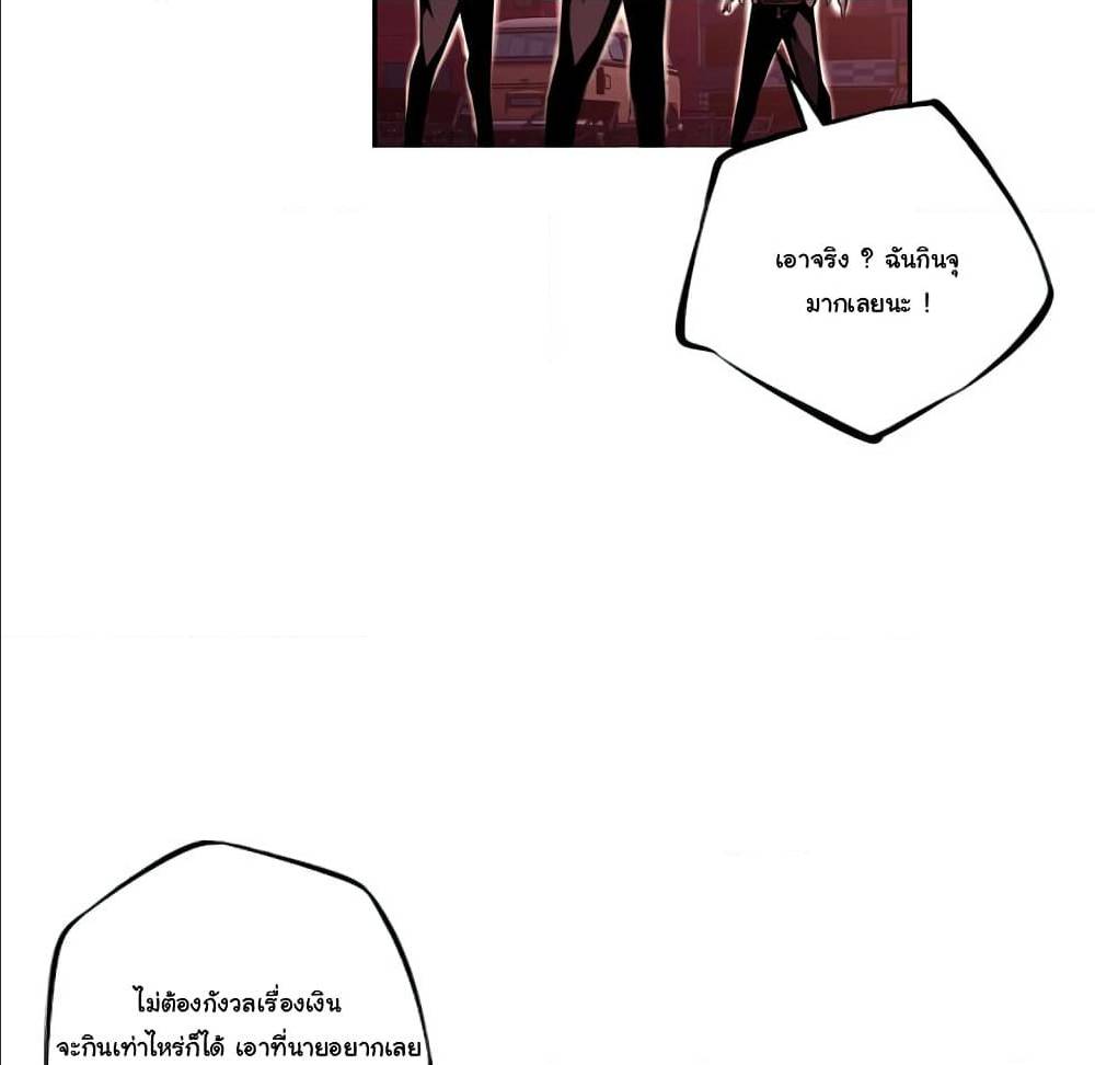 Read Supernova TH Manga Online