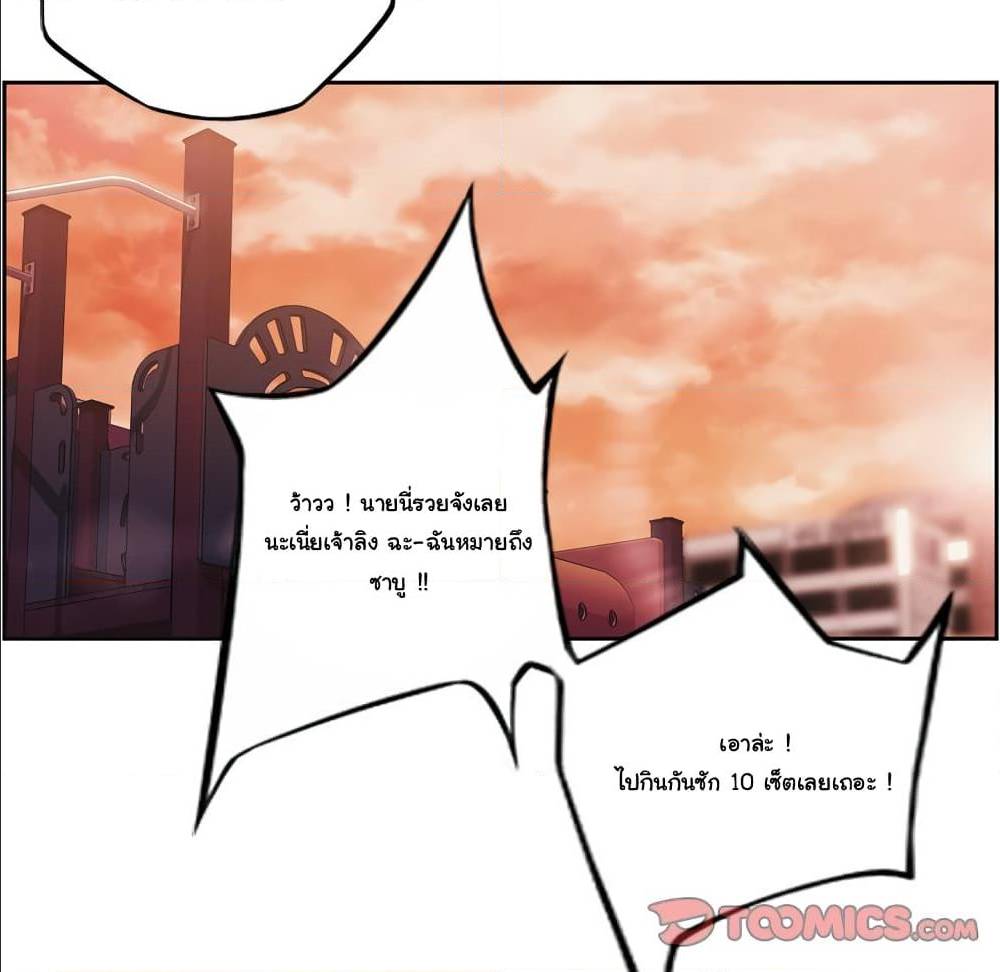 Read Supernova TH Manga Online