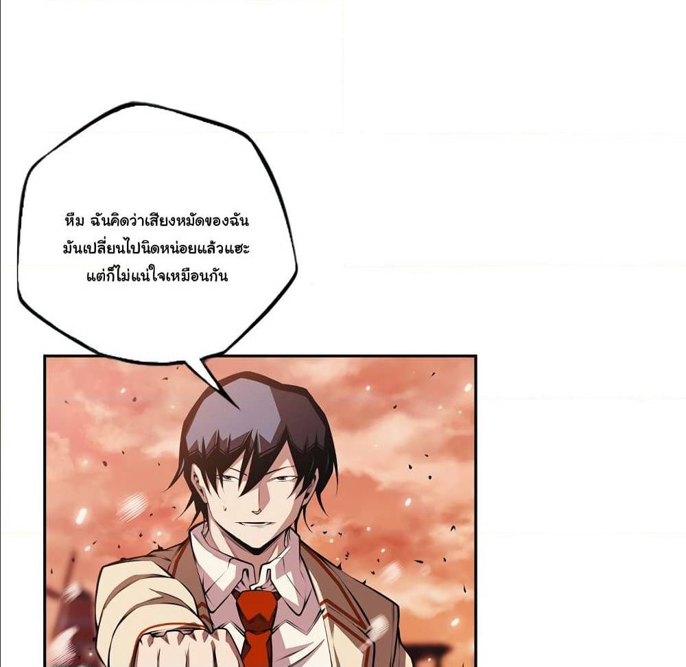 Read Supernova TH Manga Online