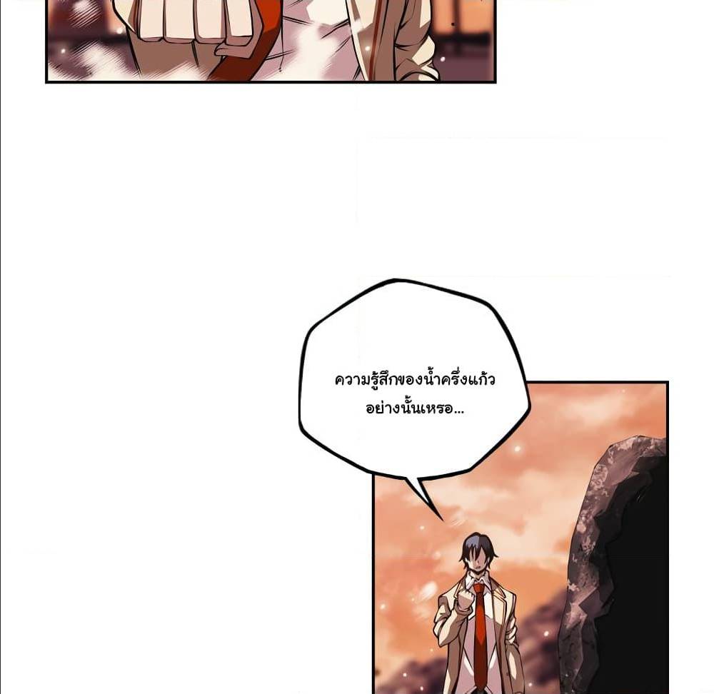Read Supernova TH Manga Online