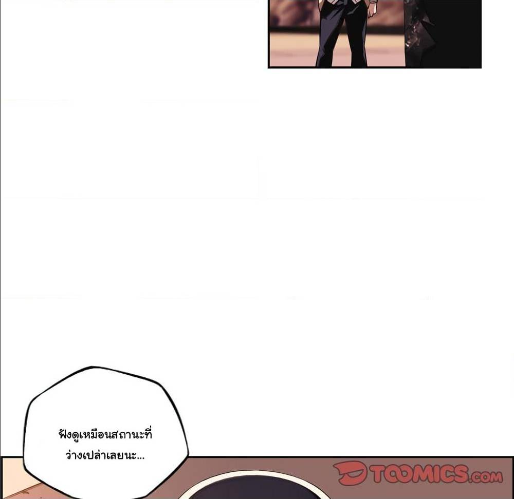 Read Supernova TH Manga Online