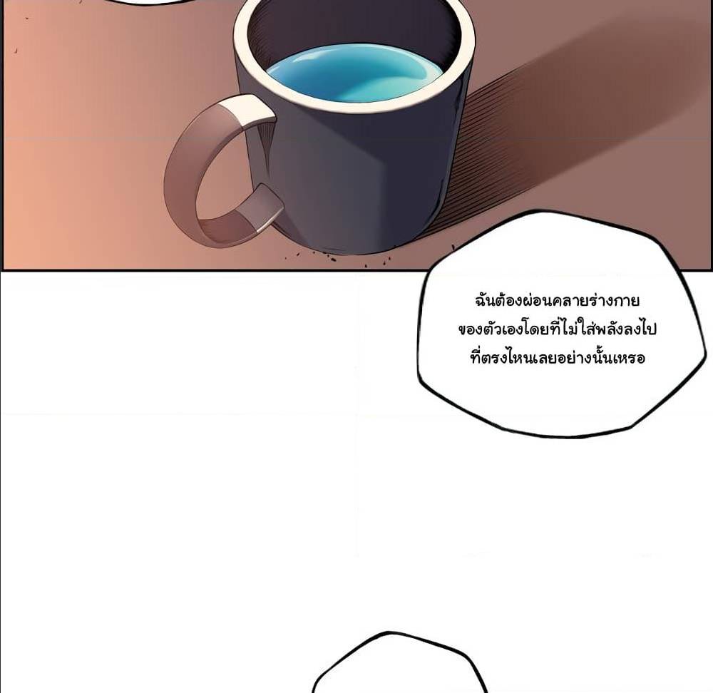 Read Supernova TH Manga Online