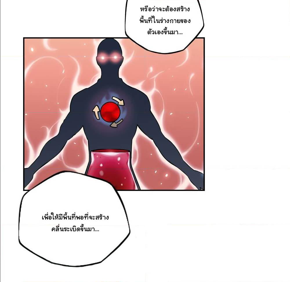 Read Supernova TH Manga Online