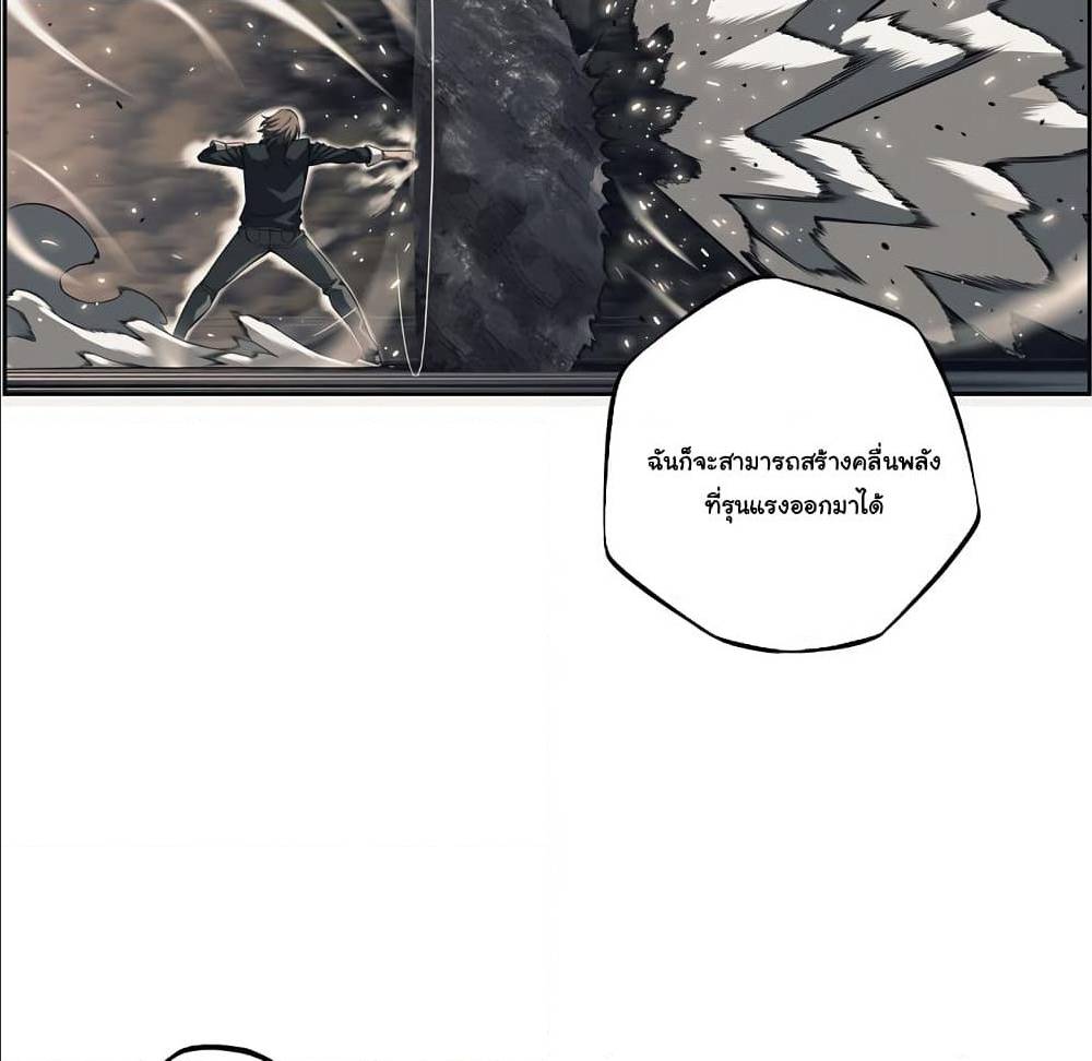 Read Supernova TH Manga Online