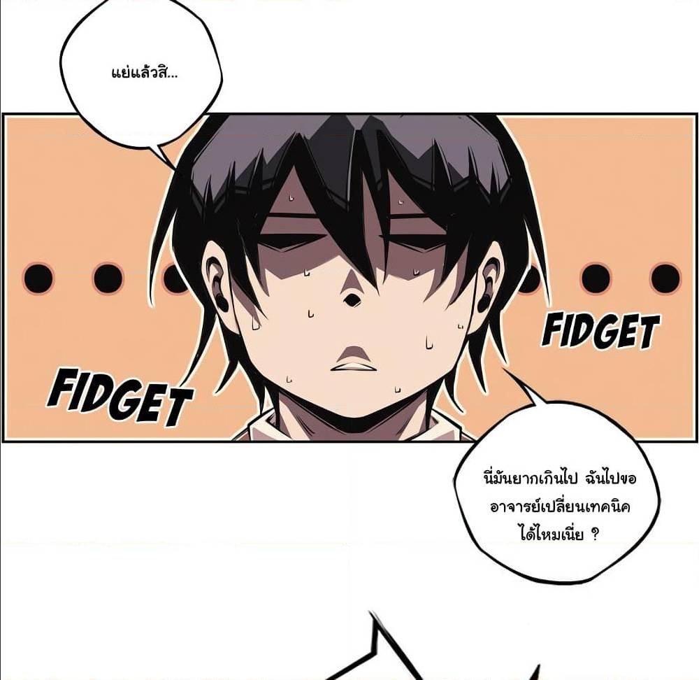 Read Supernova TH Manga Online