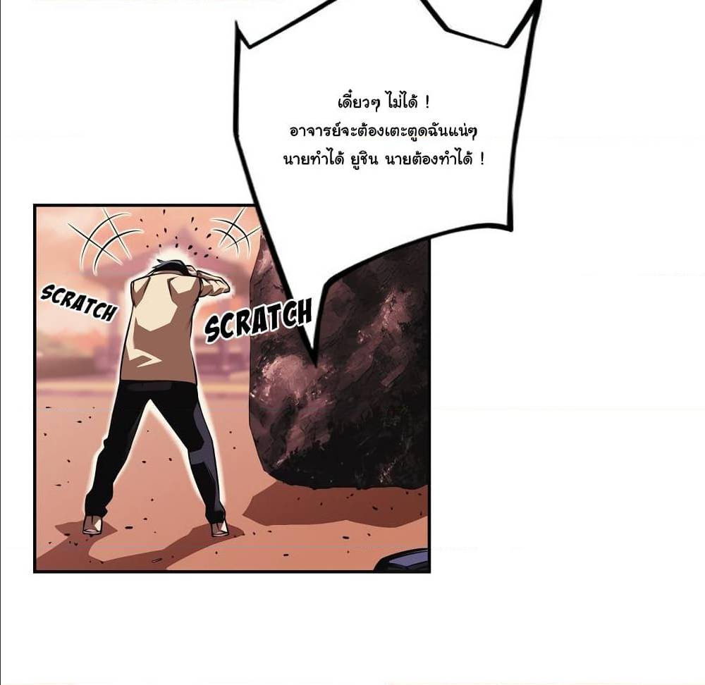 Read Supernova TH Manga Online