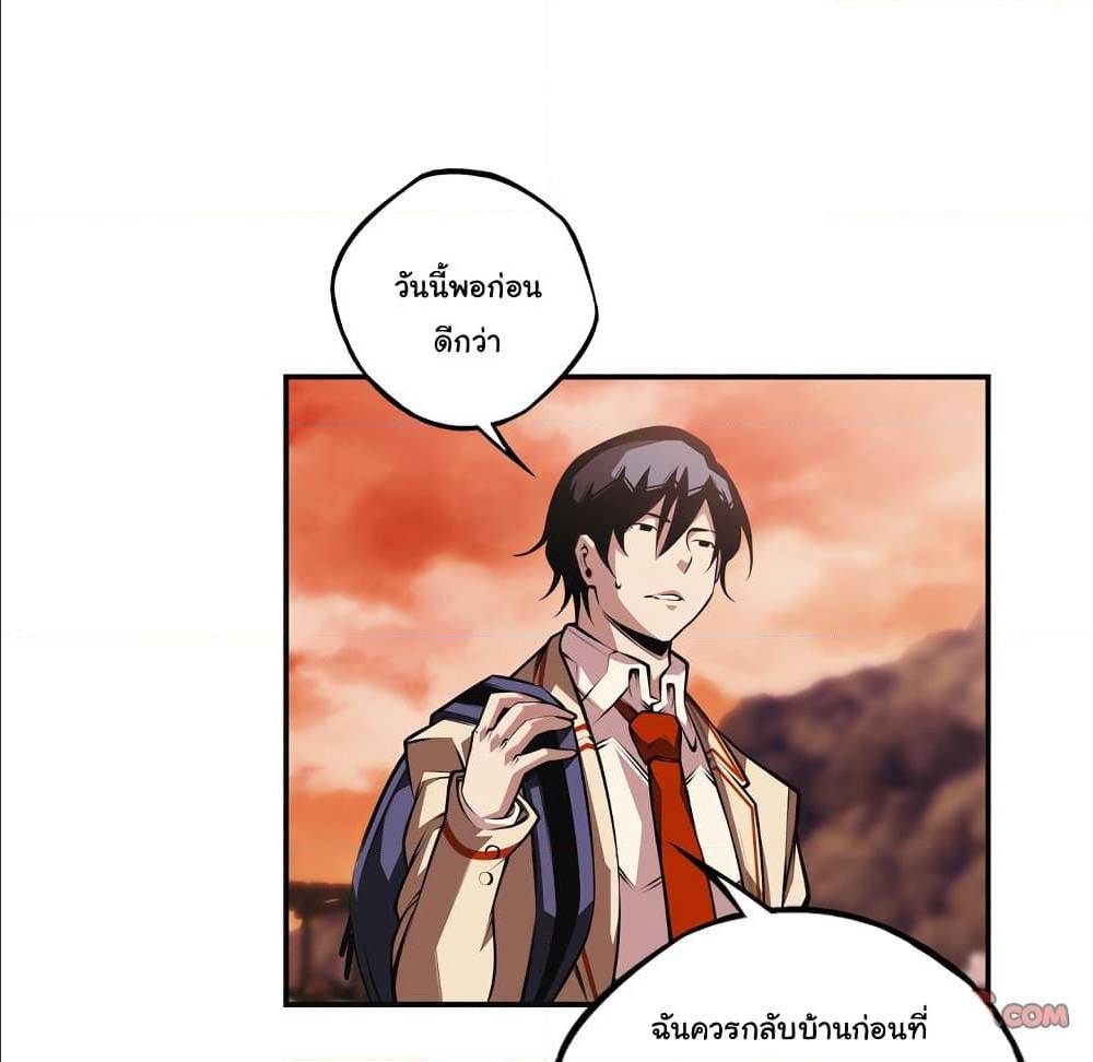 Read Supernova TH Manga Online