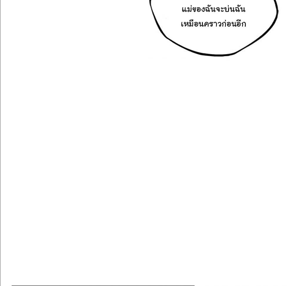 Read Supernova TH Manga Online